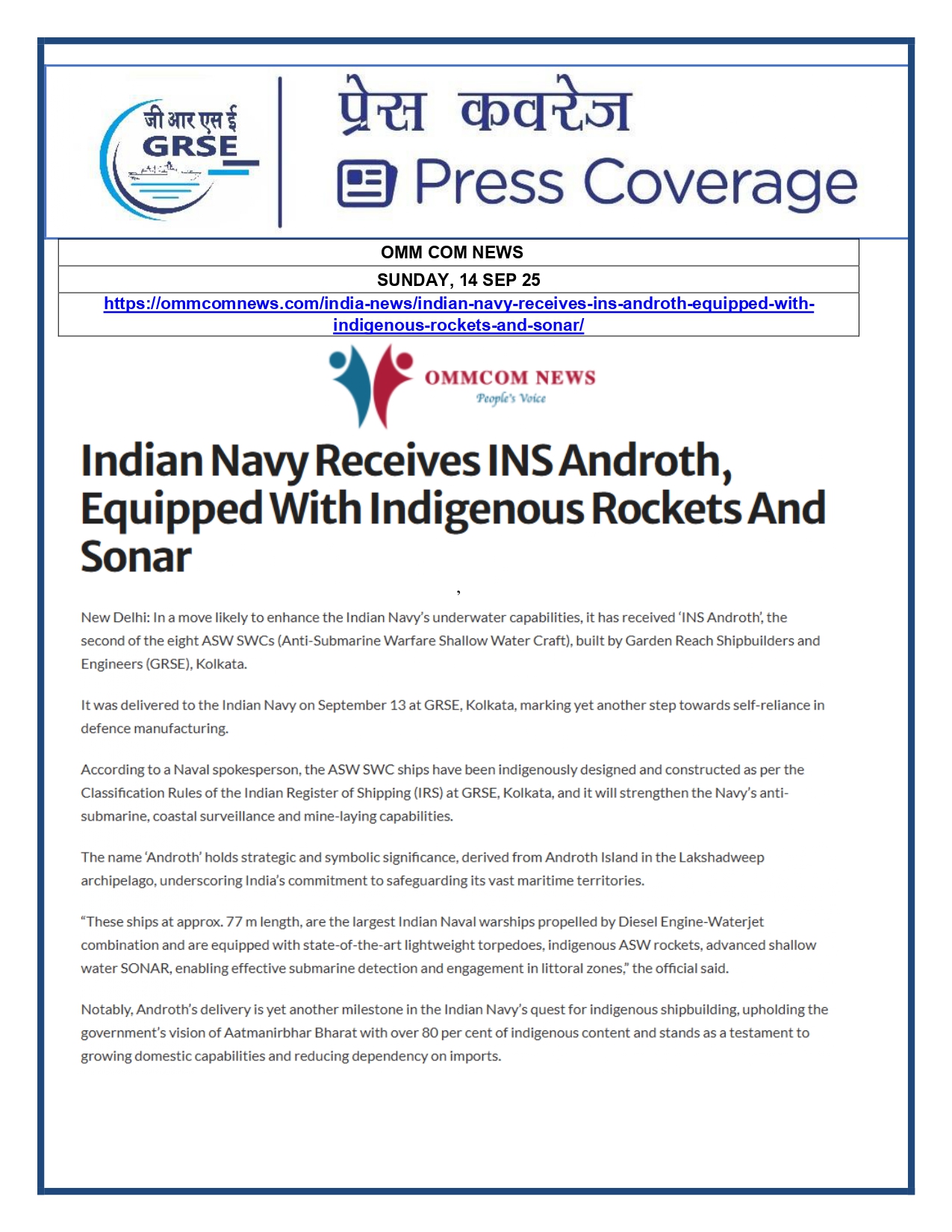 Press Coverage : 14 Sept 25:DAILYHUNT